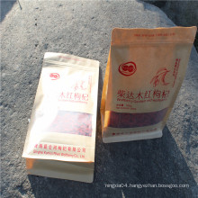 2018 Ningxia best price dried goji berry organic 500g
